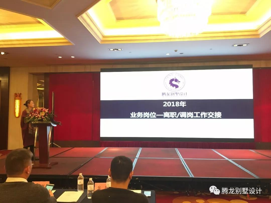 不忘初心，砥砺前行！万象城AWC设计2018年启动大会