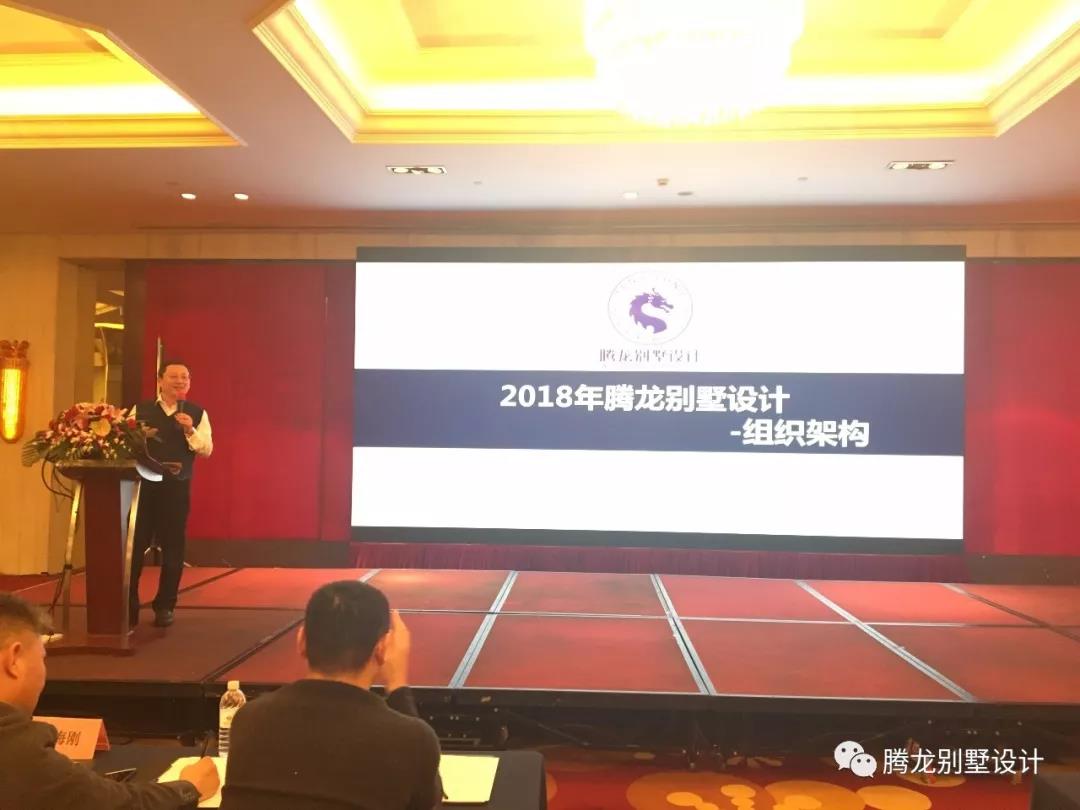 不忘初心，砥砺前行！万象城AWC设计2018年启动大会