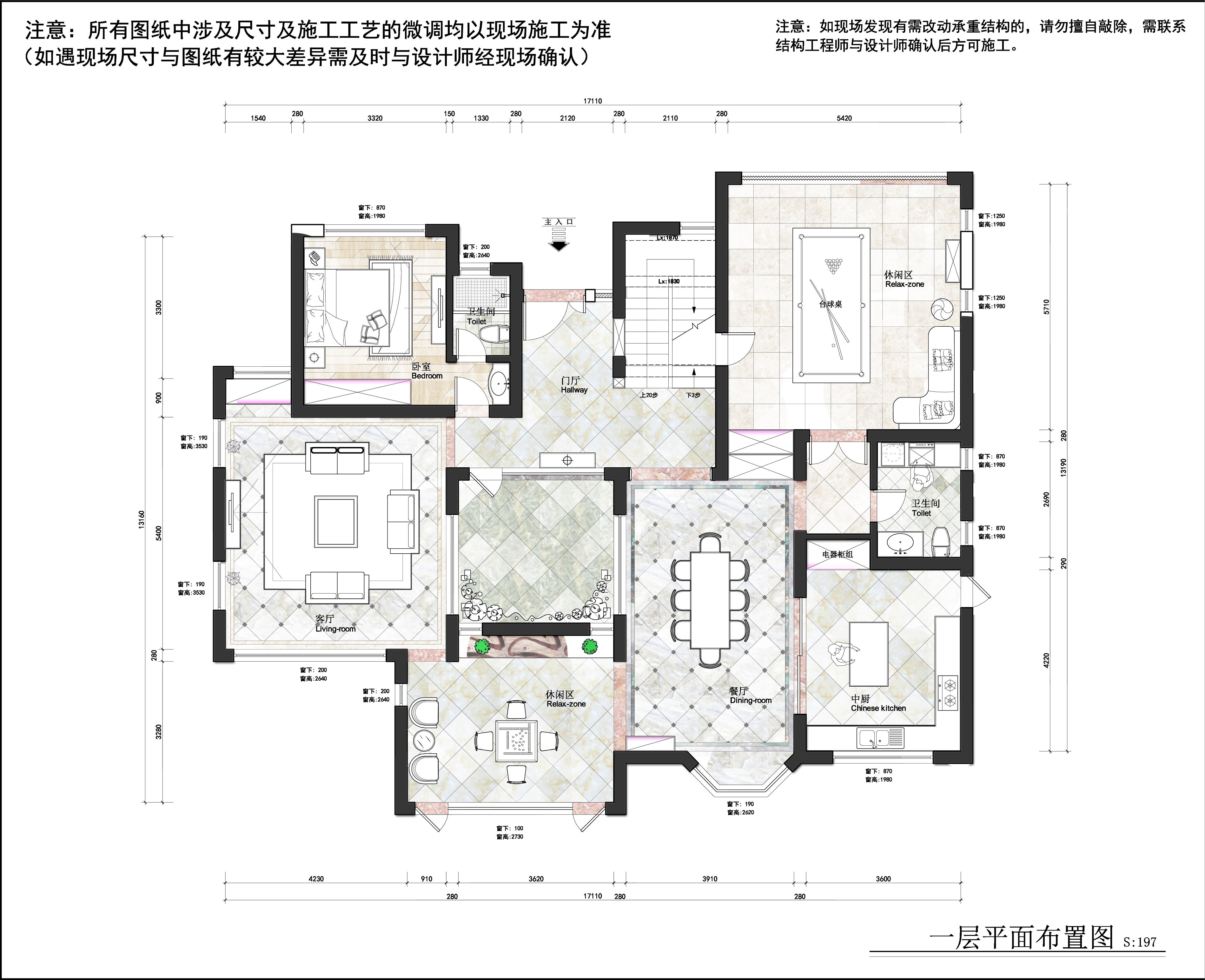 海湾艺墅新中式别墅装修效果图